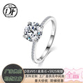 S925 silver ring